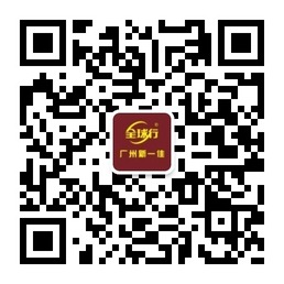 新一佳全球行微信二維碼8cm距離0.5m.jpg