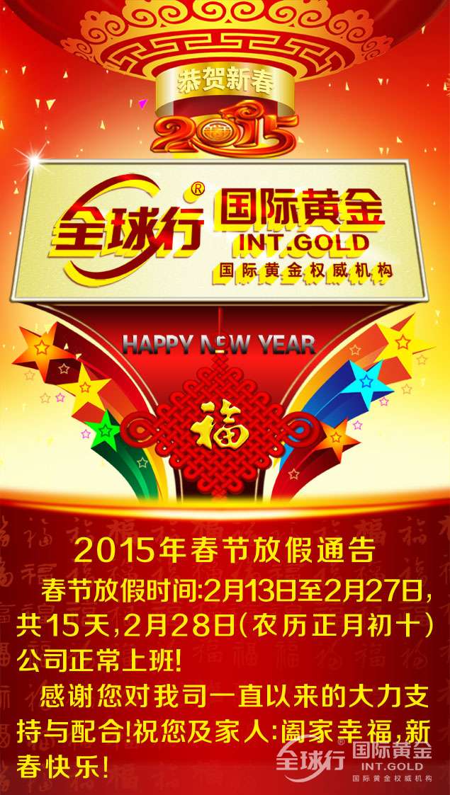 2015.jpg