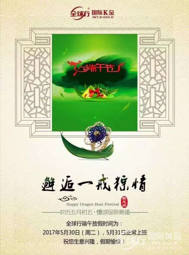 微信圖片_20190125171427.jpg