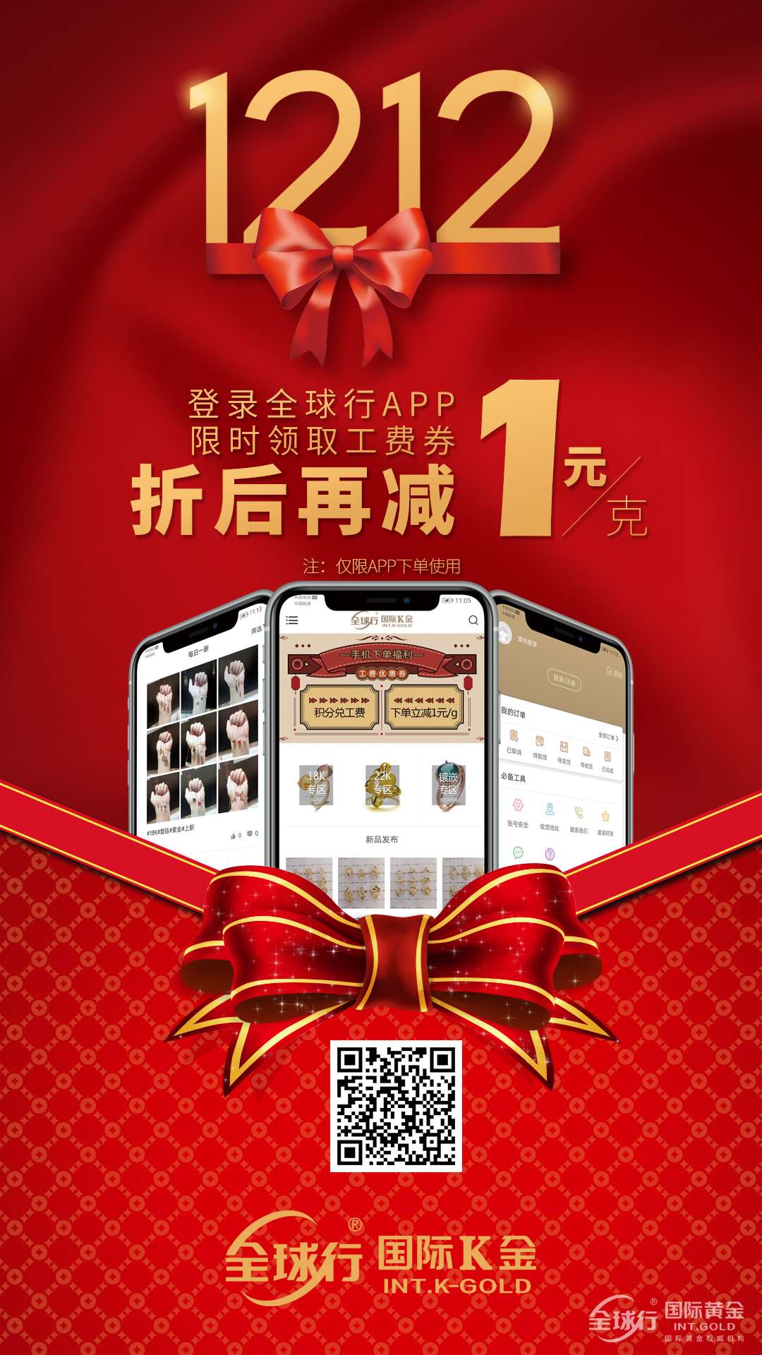 微信圖片_20191211164612.jpg