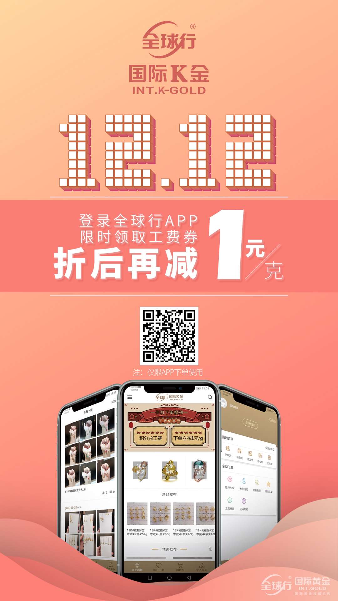 微信圖片_201912111646121.jpg
