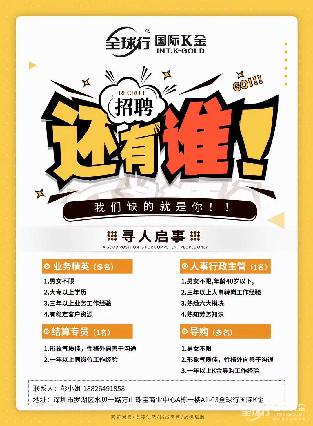 微信圖片_20200713104859.jpg