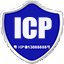 ICP備案